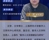 李彦宏阐述大模型发展观：百度选择不同路径，放缓进化速度视为正面趋势