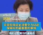 社区卖菜之争：反垄断与创新创业机会的微妙平衡