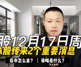 00后成A股开户新主力，年轻投资者加速涌入股市