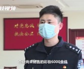 创业者警惕：鉴定平台售假事件揭示行业风险