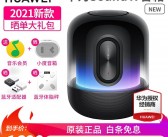 华为Sound X4震撼开售，2199元起享HarmonyOS一碰传音技术