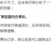 商家纷纷投资视频号，追求利润而非低价竞争