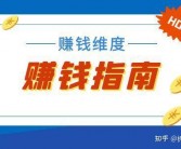 王通揭秘：改变思维模式，实现收入十倍增长的秘诀