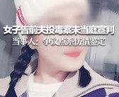 女子分享炒蘑菇视频引发恐慌，亲证无毒安心网友