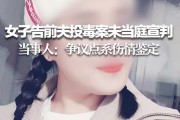 女子分享炒蘑菇视频引发恐慌，亲证无毒安心网友