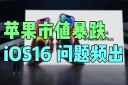 苹果iPhone 16系列备货量增至9500万台，展现市场信心