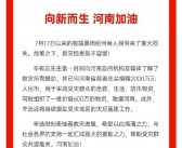 辛选就辛巴及其徒弟起诉快手事件发表声明：遵循常规处理程序，非针对平台提起诉讼