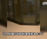 女子探访烂尾楼不慎跌落 平台成意外救星幸无大碍