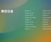 苹果新升级：iOS与macOS实现iPhone和Mac间无缝拖拽文件功能