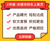 上海男子早高峰地铁占座卖座，每次5元引争议