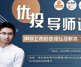 铠侠拟明年IPO，目标市值达1万亿日元