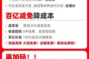 淘宝新策略显效：介入退款订单减少20%，平台调整促进合理消费