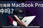 苹果即将推出搭载M4芯片的新款Mac，全面升级Mac产品线