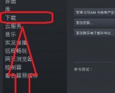 4％ Steam玩家已用上64GB内存！你的多大呢，4%的Steam玩家已经升级到64GB内存，你的配置如何？