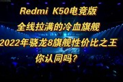 Redmi K80 Pro震撼发布：搭载超声波屏幕指纹技术，引领年度旗舰新潮流！