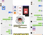 微信小程序创业者面临风险：谨慎选择平台以规避惩罚