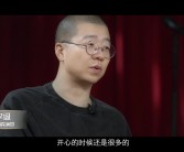 李诞带货：口碑与销量的两难境地