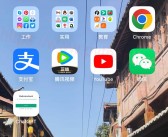 苹果iPhone 16集成ChatGPT，手机行业迎来革命性变革！