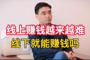 互联网致富秘籍：低调成功者的静音模式揭秘