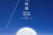 张雪峰宣布中秋国庆连放15天，神仙公司福利引羡慕