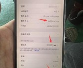 苹果iPhone 16硬件升级遭质疑，AI功能提升不明显引争议