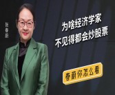 分析师称Intel市值未充分反映其重要性，实际价值远超千亿美元