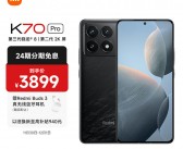 Redmi K70版性能评测：天玑9300搭配独显芯片D1