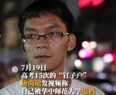 唐尚珺坦言寻爱艰难：期盼邂逅真挚爱情