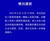 青岛逆行路虎女司机殴打男子事件：受害者坚决维权，律师介入解释法律途径