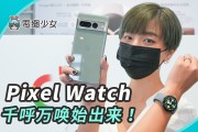 谷歌Pixel 9 Pro系列震撼发布：起售价7100元，引领智能手机新潮流！