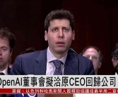 OpenAI面临巨大亏损：年内或损失高达50亿美元