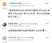 苹果官网宣布停售 iPhone 13，为 iPhone 16 / Pro 发布铺路