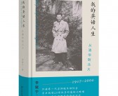 清华系企业携手，4090显卡助力安全大模型迈入千亿级新纪元——长亭科技与趋境科技的强强联合