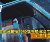 货拉拉官方回应保时捷员工欠费600元并投诉事件：未对司机采取封号措施