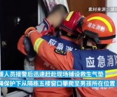 男子午休被扰怒掷空调扇 从8楼高空抛物引关注