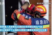 男子午休被扰怒掷空调扇 从8楼高空抛物引关注