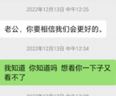 女教师辞职背后：小蜜蜂视频事件引发的压力与无奈