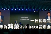 华为鸿蒙OS NEXT第二批Beta测试推送，你收到了吗？