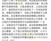 快手严打恶意炒作与审丑卖惨账号，维护网络公序良俗