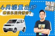 8月新能源汽车销量突破百万大关，刷新单月销售记录