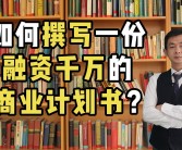 共享纸巾行业迎融资潮：创业者如何抓住这一新兴商机？