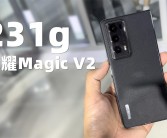 荣耀Magic7系列震撼预热：AI技术引领未来旗舰新潮流！