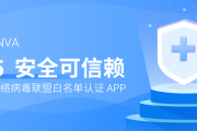 魅族21系列迎来Flyme 11.0.0稳定版更新，实况通知等重磅功能亮相