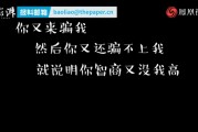 华为辟谣远程实习和内推实习为虚假信息，毕业生需警惕受骗