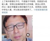 张朝阳警示消费观念：理性理财，避免负债陷阱