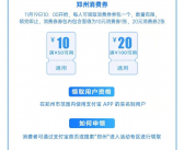 10万张门票1分钟被抢光，B站与二次元爱好者如何主宰7月？