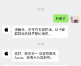 顶配iPad Pro售价2万，成为苹果最畅销平板电脑