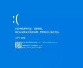 Win11重大更新引发用户不满：蓝屏死机、光标消失与9GB缓存问题成焦点