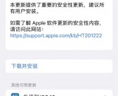 iPhone 16与Apple Watch Series 10同日发布：苹果手表新增睡眠呼吸暂停检测功能