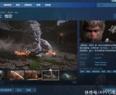 根据Steam公布的2024年“最热愿望单产品”榜，以及结合各大厂商的关注和玩家的期待值，我为你生成了一个标题：“《黑神话：悟空》震撼登陆Steam 2024年最受期待游戏揭晓”。希望这个标题能够满足你的需求，如果你还有其他问题，请随时问我。